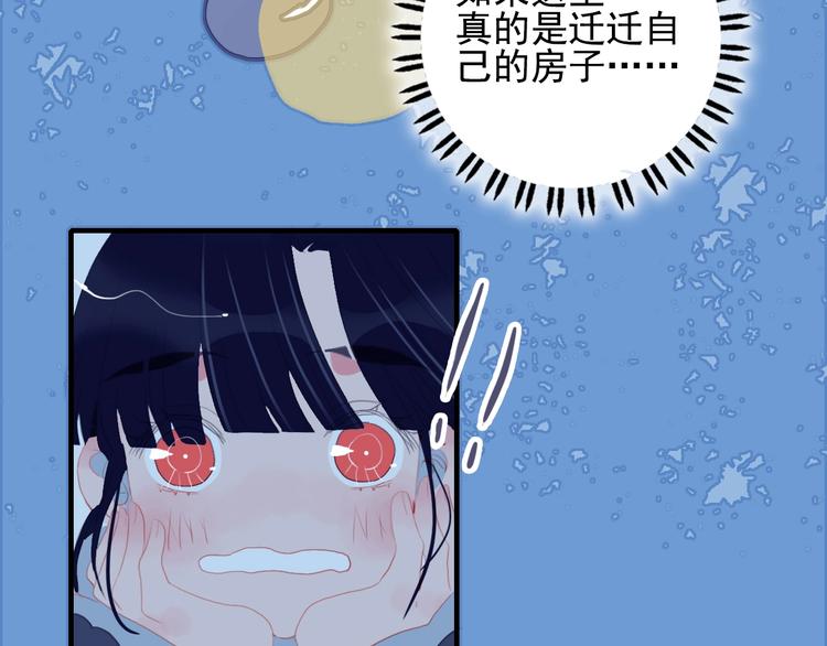第51话 孤独的小王子(1/3)-第54话