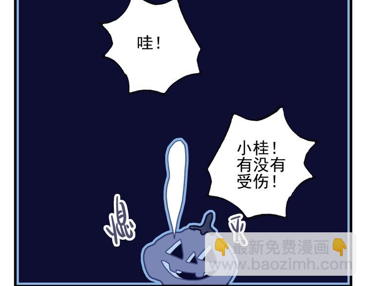第51话 孤独的小王子(1/3)-第54话