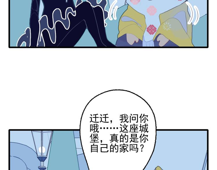 第51话 孤独的小王子(1/3)-第54话