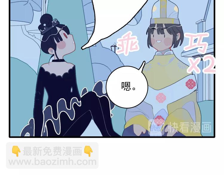 第51话 孤独的小王子(1/3)-第54话