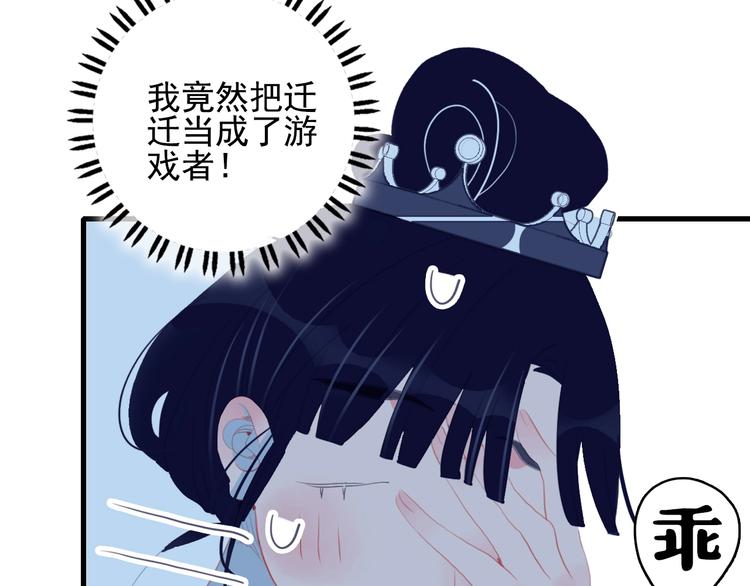 第51话 孤独的小王子(1/3)-第54话