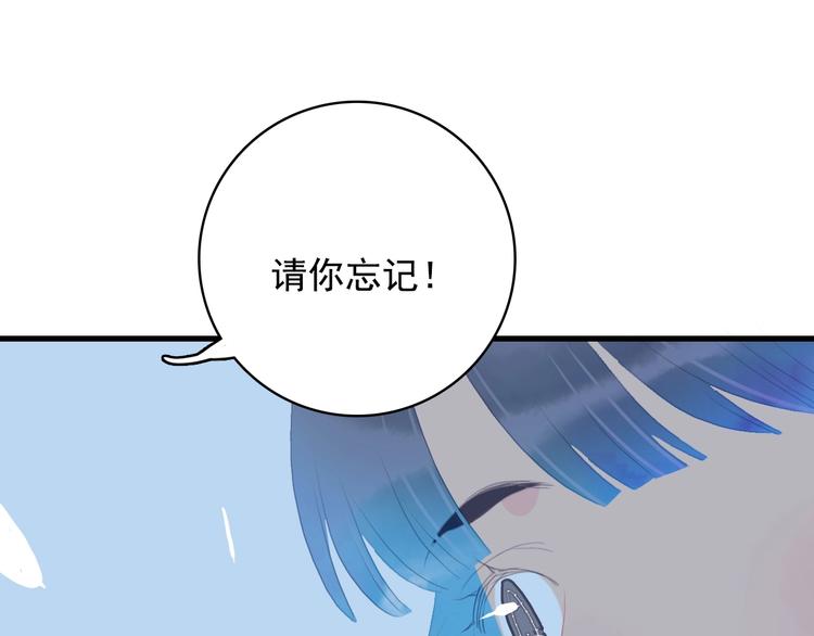第51话 孤独的小王子(1/3)-第54话