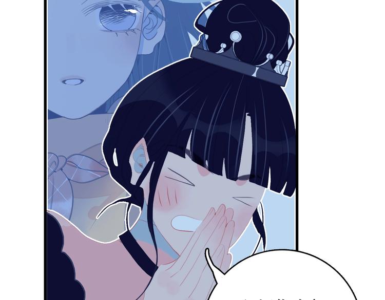 第51话 孤独的小王子(1/3)-第54话