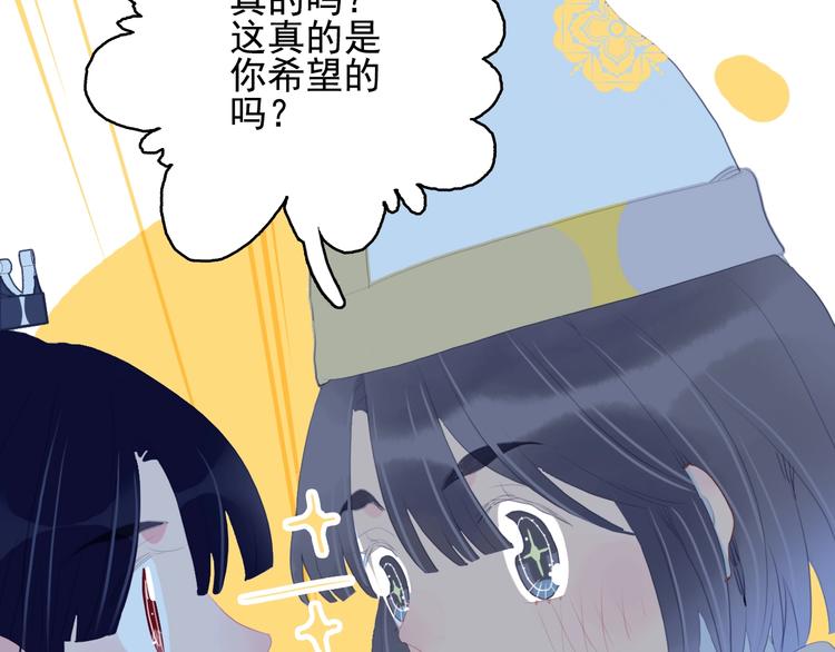 第51话 孤独的小王子(1/3)-第54话