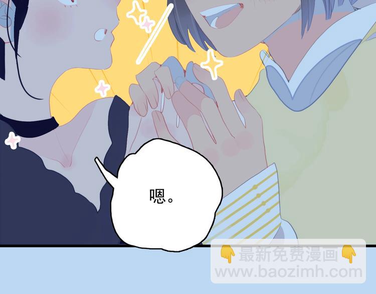 第51话 孤独的小王子(1/3)-第54话