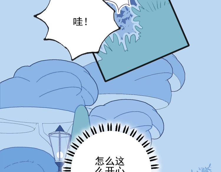 第51话 孤独的小王子(1/3)-第54话