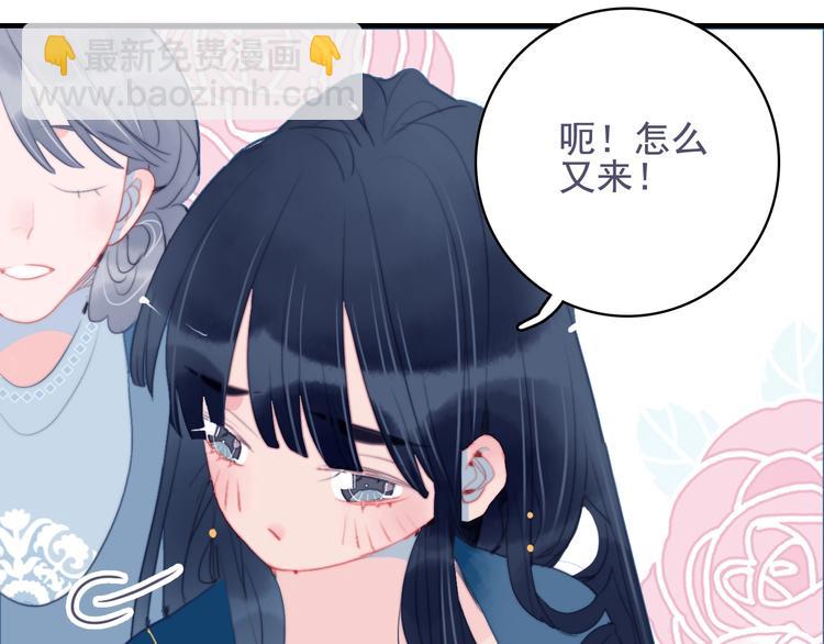 第53话 特别篇-王子们(1/4)-第56话
