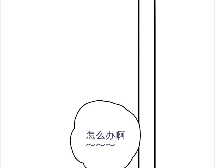 第53话 特别篇-王子们(1/4)-第56话