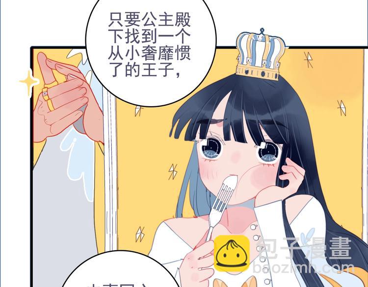 第53话 特别篇-王子们(1/4)-第56话