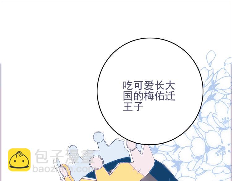 第53话 特别篇-王子们(1/4)-第56话
