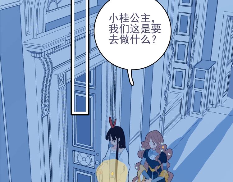 第53话 特别篇-王子们(1/4)-第56话