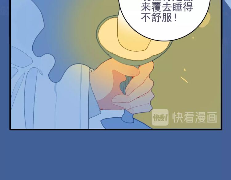 第53话 特别篇-王子们(1/4)-第56话