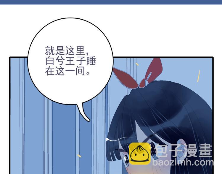 第53话 特别篇-王子们(1/4)-第56话
