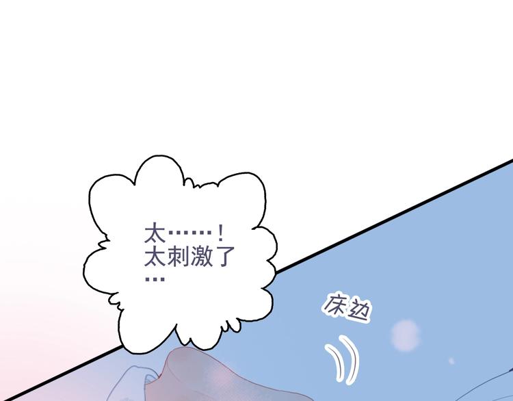 第53话 特别篇-王子们(1/4)-第56话