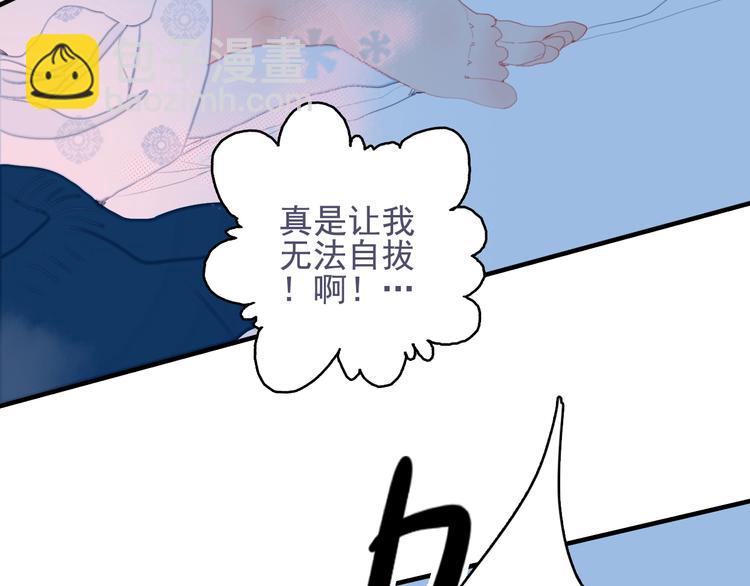 第53话 特别篇-王子们(1/4)-第56话