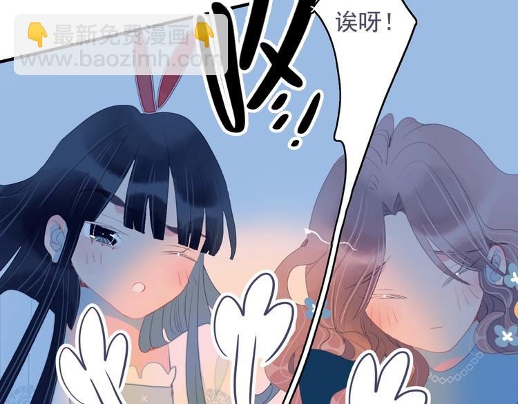 第53话 特别篇-王子们(1/4)-第56话