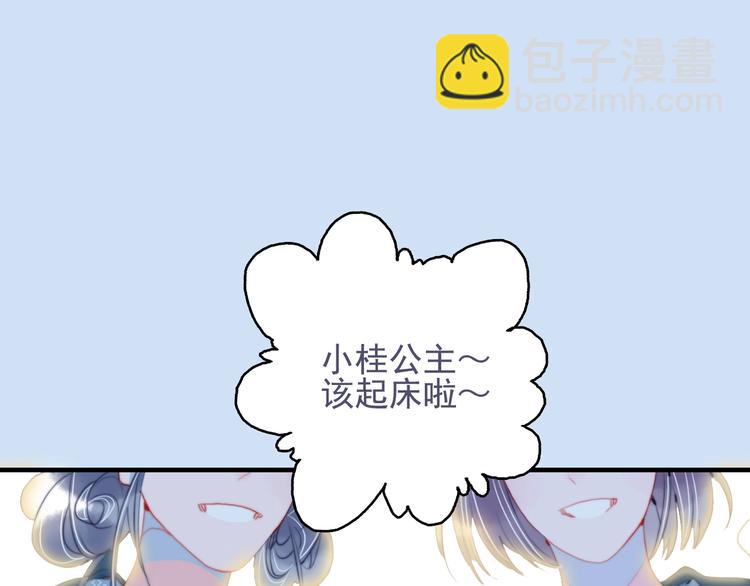 第53话 特别篇-王子们(1/4)-第56话