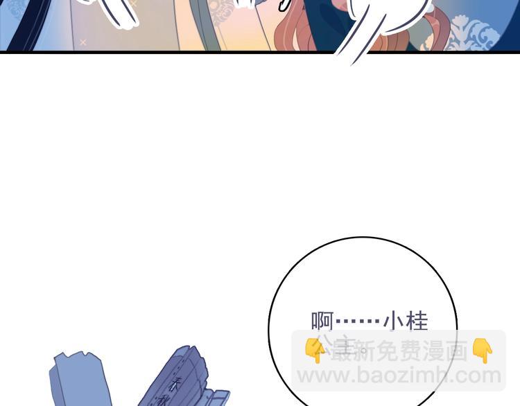 第53话 特别篇-王子们(1/4)-第56话