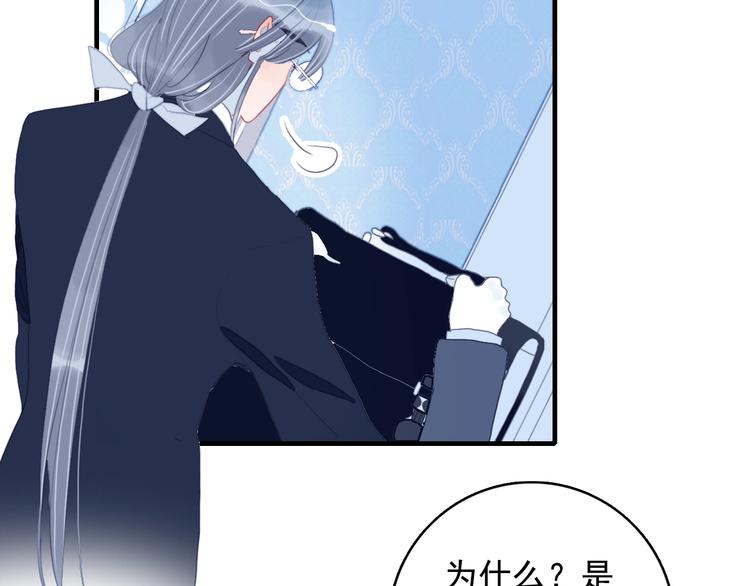 第55话 男孩子是男孩子(1/2)-第58话