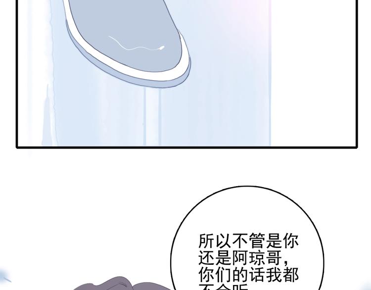第55话 男孩子是男孩子(1/2)-第58话
