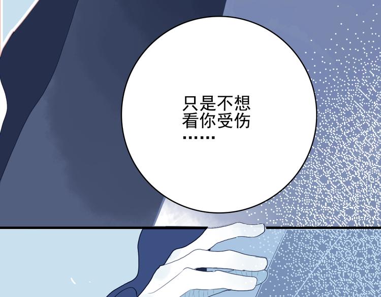 第55话 男孩子是男孩子(1/2)-第58话