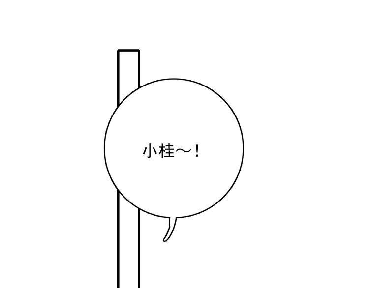 第55话 男孩子是男孩子(1/2)-第58话