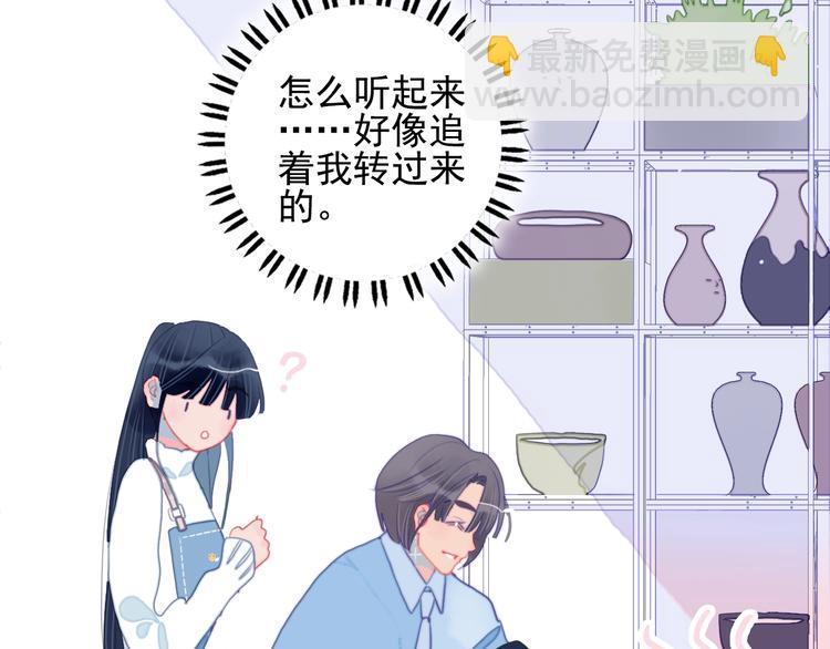 第55话 男孩子是男孩子(1/2)-第58话