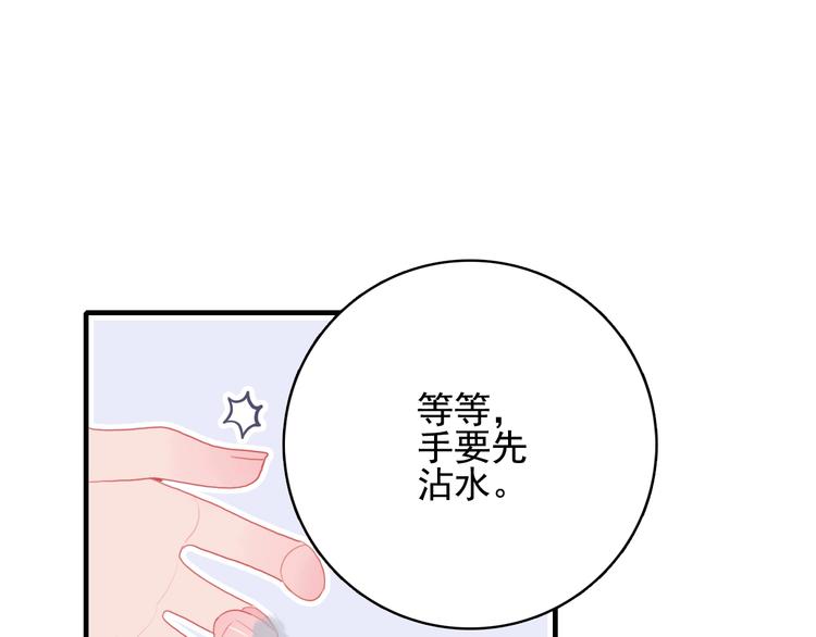 第55话 男孩子是男孩子(1/2)-第58话