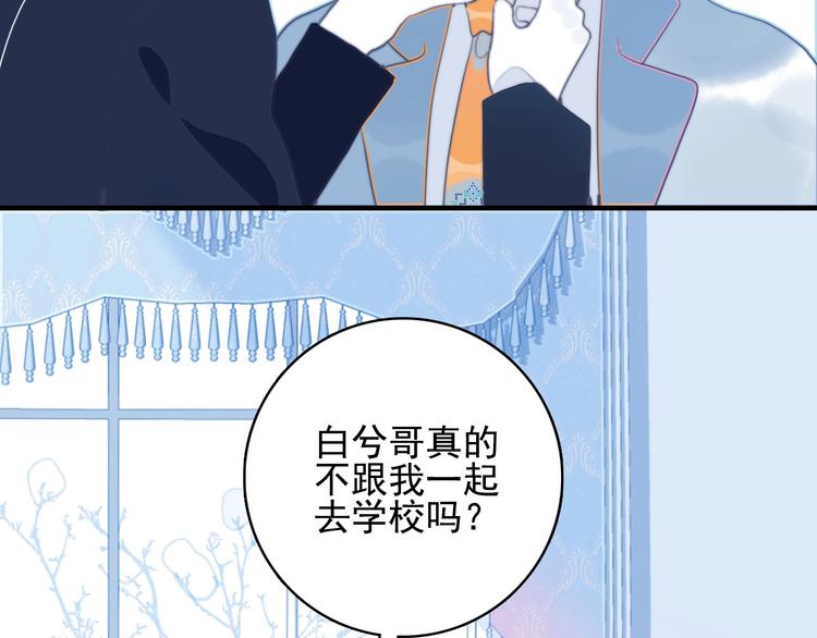 第55话 男孩子是男孩子(1/2)-第58话