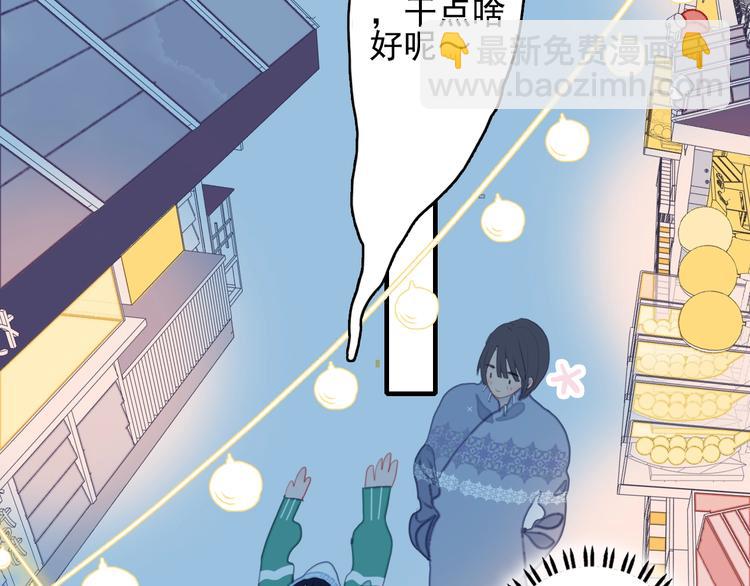 第57话 正直又温柔的(1/2)-第60话