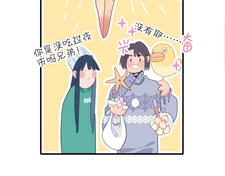 第57话 正直又温柔的(1/2)-第60话