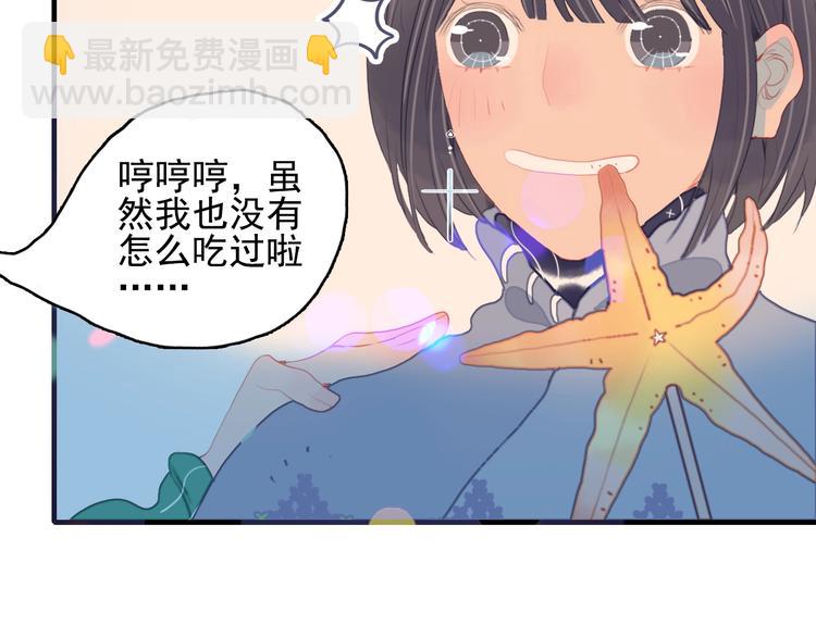 第57话 正直又温柔的(1/2)-第60话