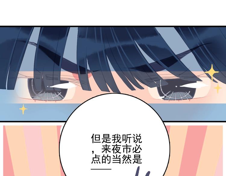 第57话 正直又温柔的(1/2)-第60话