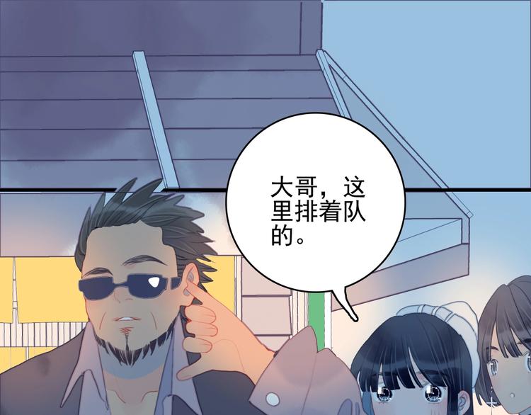 第57话 正直又温柔的(1/2)-第60话
