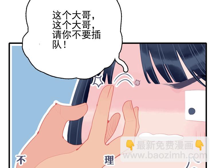 第57话 正直又温柔的(1/2)-第60话