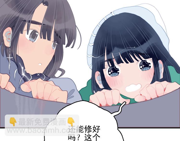第57话 正直又温柔的(1/2)-第60话