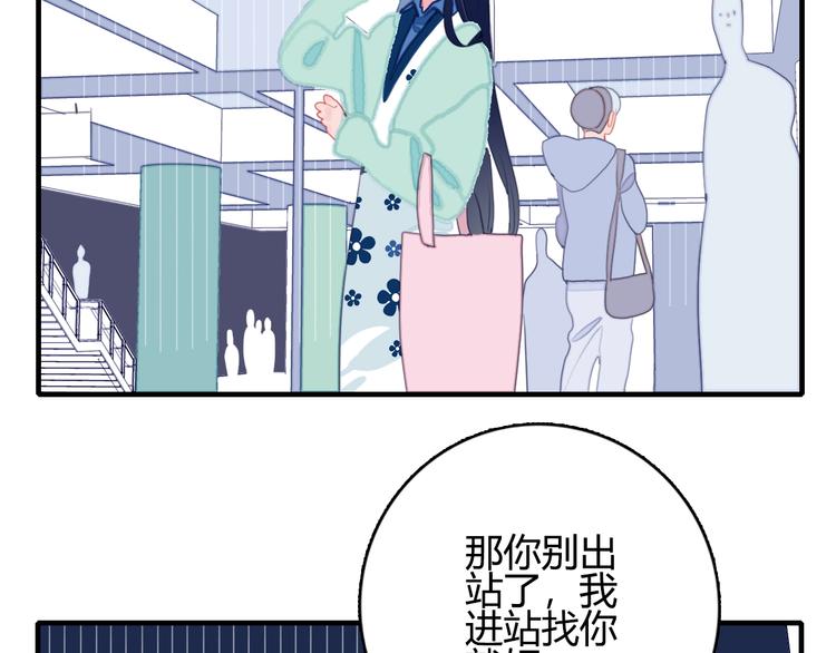 第59话 找到你(1/3)-第62话