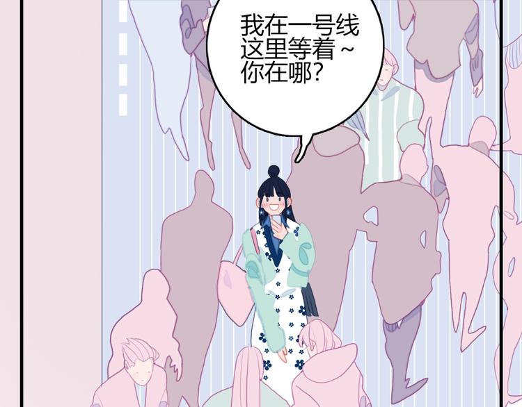 第59话 找到你(1/3)-第62话
