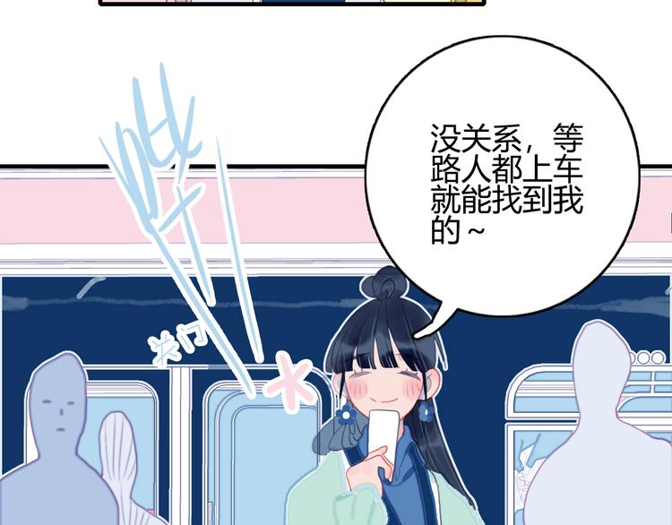 第59话 找到你(1/3)-第62话