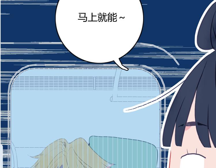 第59话 找到你(1/3)-第62话