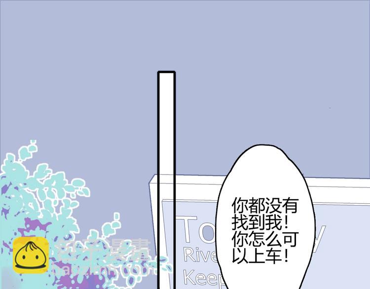第59话 找到你(1/3)-第62话