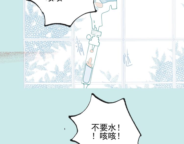 第61话 贫穷之殇(1/3)-第64话