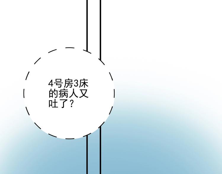 第61话 贫穷之殇(1/3)-第64话