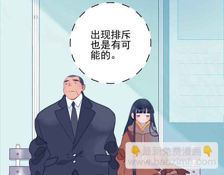 第61话 贫穷之殇(1/3)-第64话