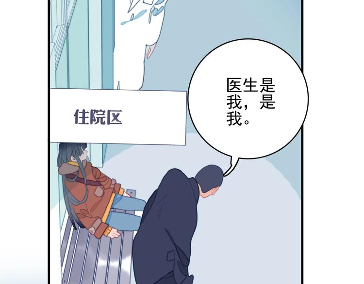 第61话 贫穷之殇(1/3)-第64话