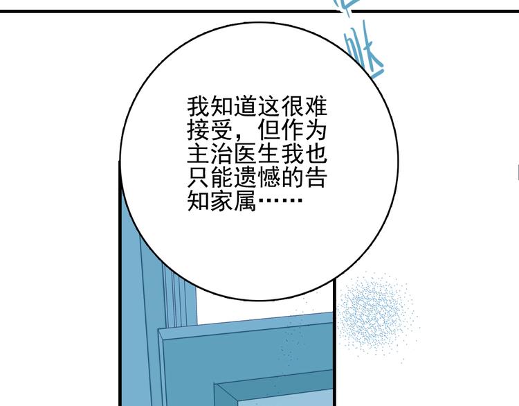 第61话 贫穷之殇(1/3)-第64话