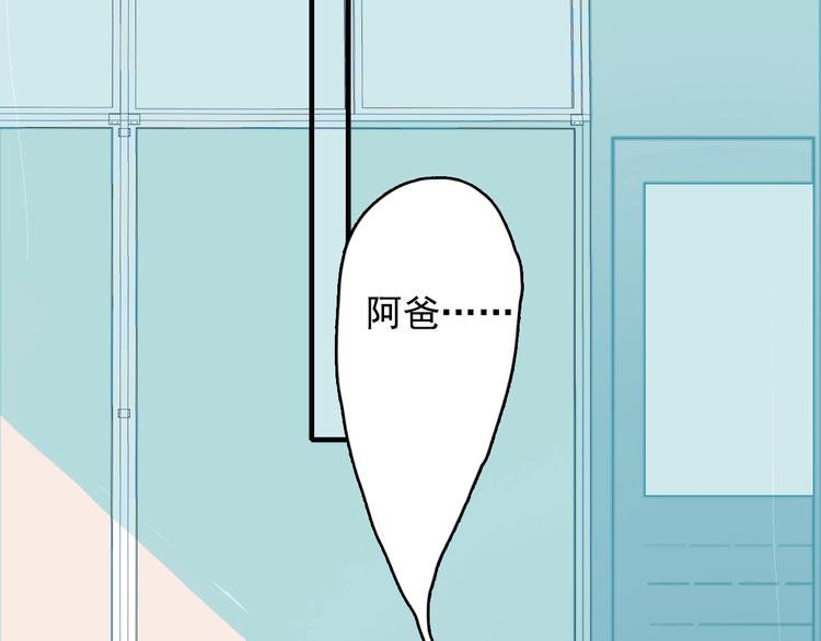 第61话 贫穷之殇(1/3)-第64话