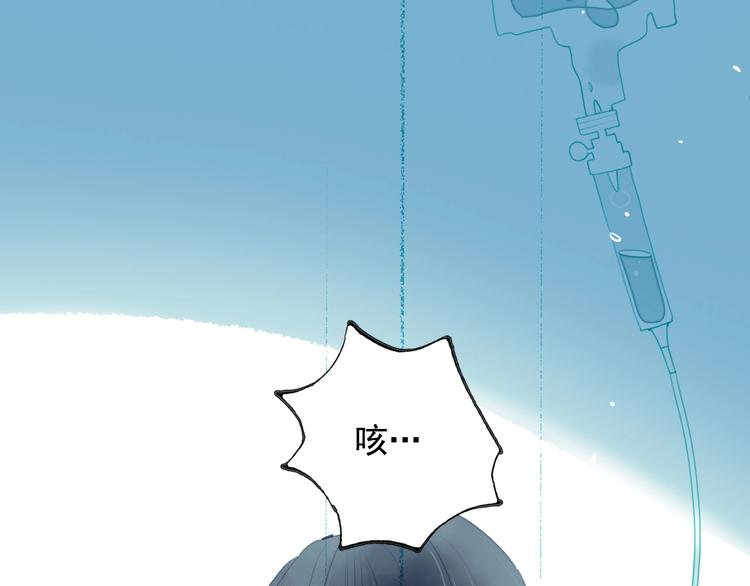 第61话 贫穷之殇(1/3)-第64话