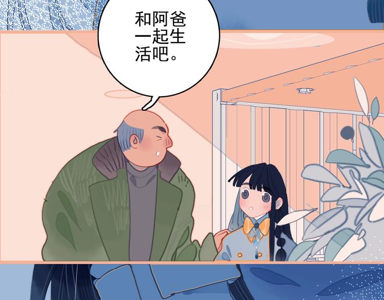第63话 真心豪赌(1/3)-第66话