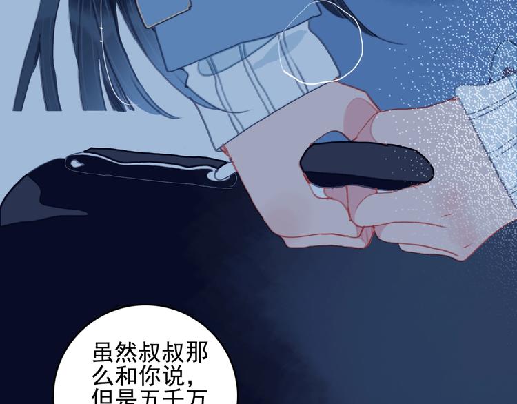 第63话 真心豪赌(1/3)-第66话